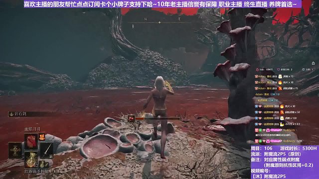 【沐】附魔流2P6番外篇0-11 三媳妇P6（出血次数：1）
