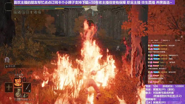 【沐】附魔流2P6番外篇90 龙装P6（出血次数：1）