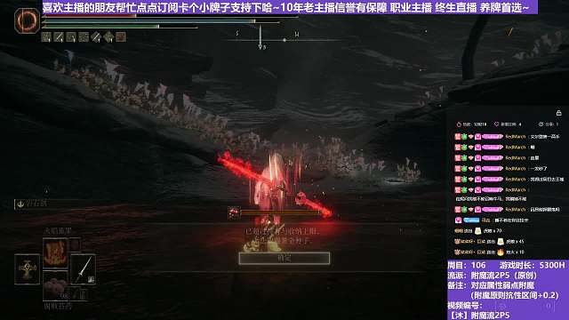 【沐】附魔流2P6番外篇119 腐败池树灵P6（出血次数：1）