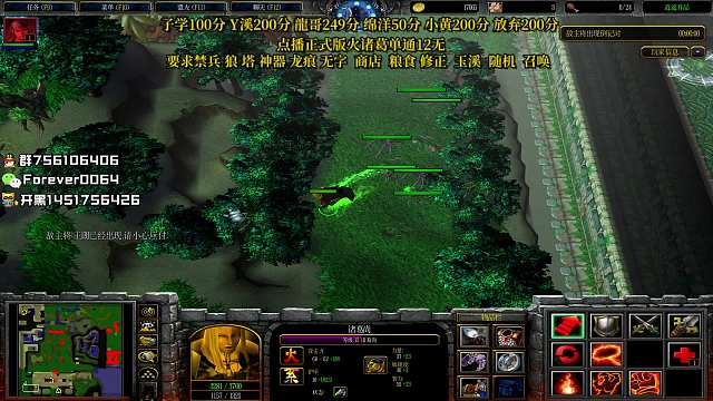 五虎将极限单通12无-片段1