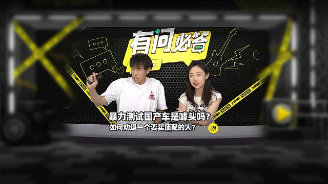 领克03和CT5怎么选？如何劝退要买顶配的人？