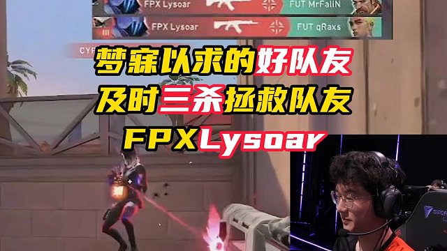 这就是我遇不到的队友吗【无畏契约】