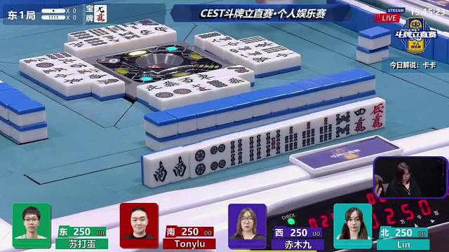 5月23日CEST斗牌立直赛A