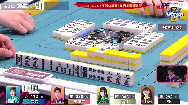 5月23日CEST斗牌立直赛B