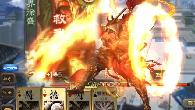 【三国杀】神孙策农民单杀满状态徐盛，噢耶