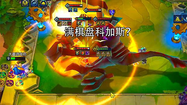 曾经那个满棋盘的大虫子又回来了吗？