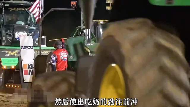 外国人真会玩，拖拉机大赛，拖拉机都被老外玩坏了