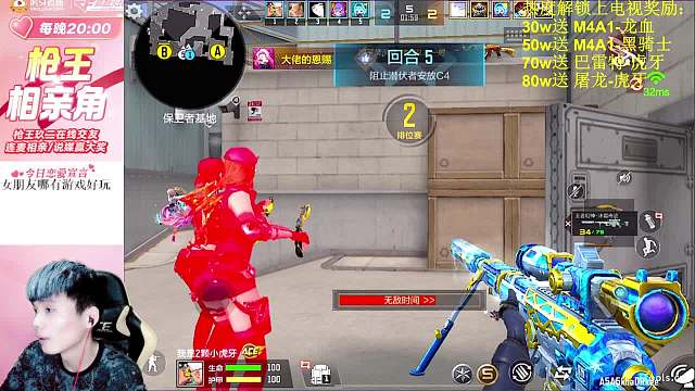 （今晚8点直播相亲）-片段1