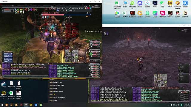 FFXI 最终幻想11-