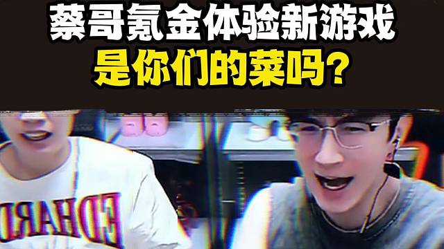 浮夸初体验鸣潮，上来就氪金？