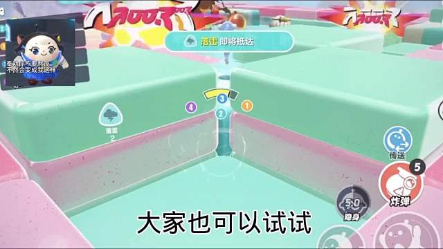 127_缤纷破坏家老六玩法