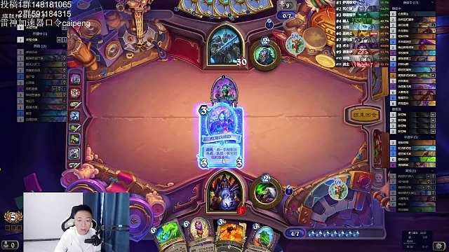 竞技场淤泥术士十二胜之路5