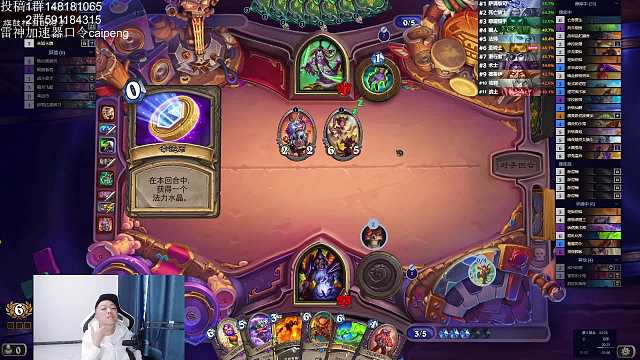 竞技场淤泥术士十二胜之路6