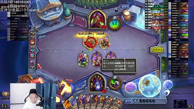 竞技场淤泥术士十二胜之路9