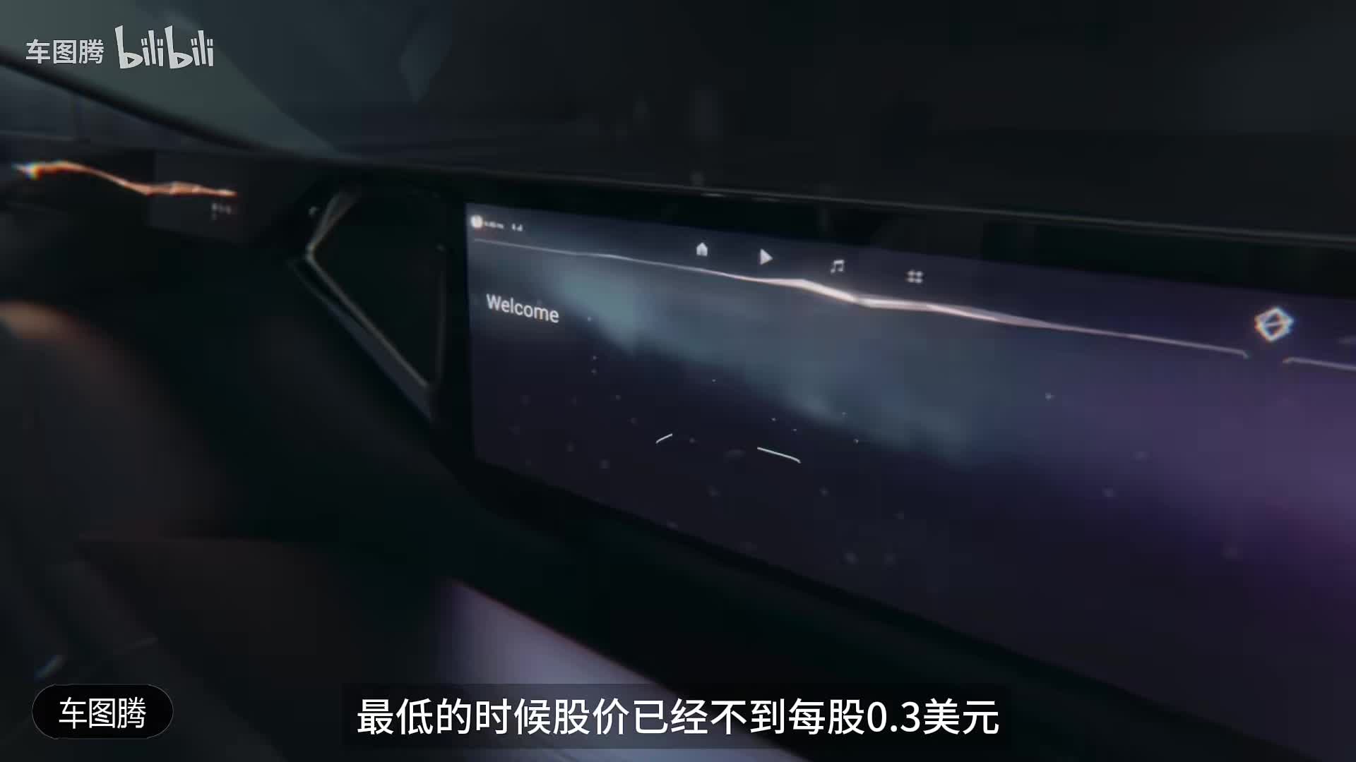 贾跃亭：终有一天FF会回到中国  网友玩梗：那应该是下周