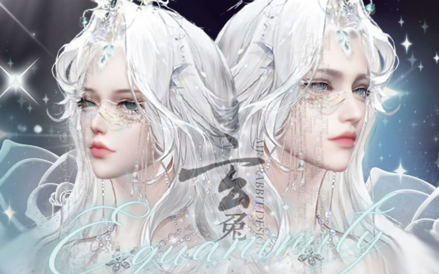 【逆水寒手游限免】双性神 赫马费洛狄忒斯 昼夜主题头像仿捏脸