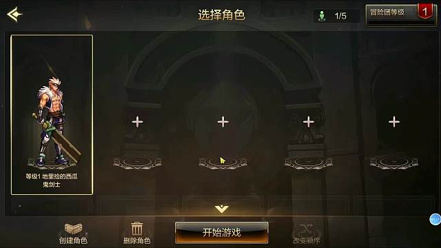 你们都抢到什么鬼ID名了？