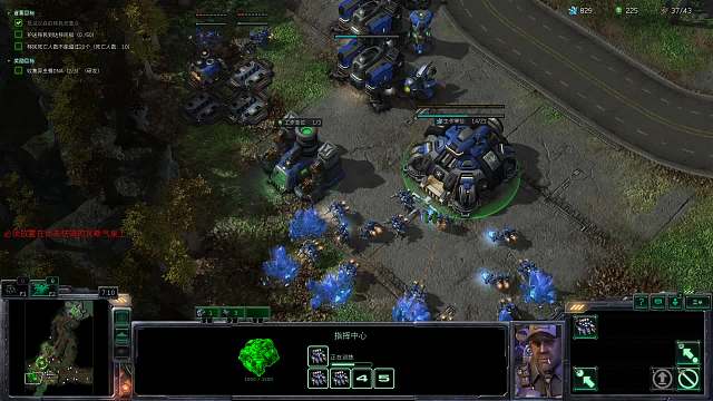 星际争霸残酷战役自由之翼03