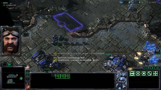 星际争霸残酷难度自由之翼04