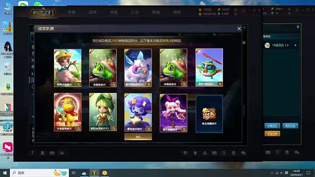 无敌心   36W空闲中-片段1