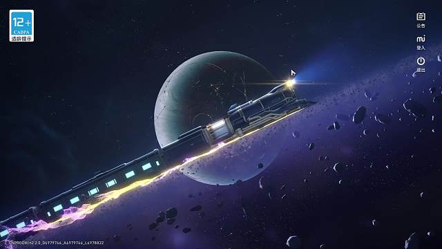 欢迎来到我的直播间片段1