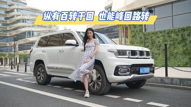 纵有百转千回，也能峰回路转！