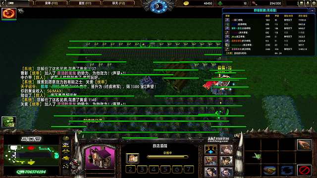 【三国雪】1136 黄巾 2