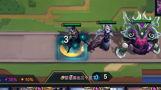 7天降4武仙子三星凯隐