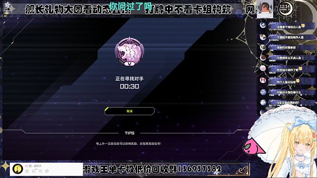 这一局必上大师决逗【Luminous_J】游戏王MD