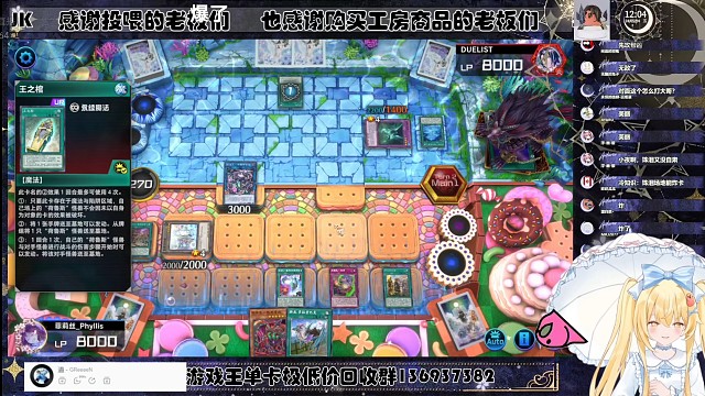 勾老师被珠泪超融合【Luminous_J】游戏王MD