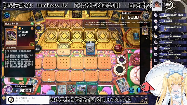 勾老师打MD忍者【Luminous_J】游戏王MD