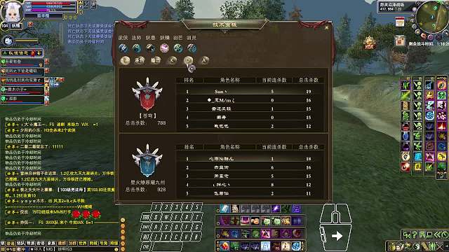 2024-05-24 苍穹进攻九州