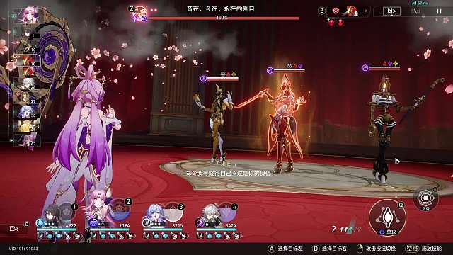 欢迎来到我的直播间片段5