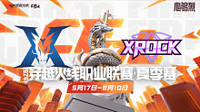 KZ vs XROCK_1 CFPL夏季赛