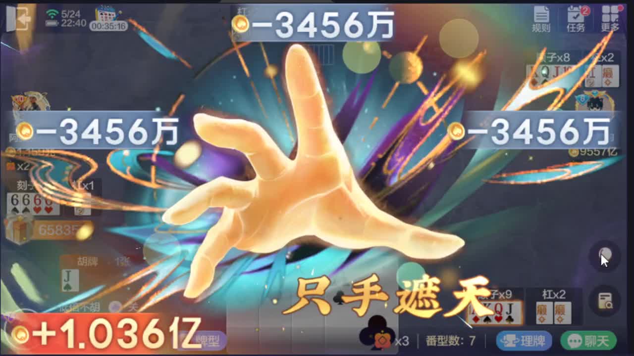 #这个游戏很好玩 #又菜又爱玩系列 网络暴力