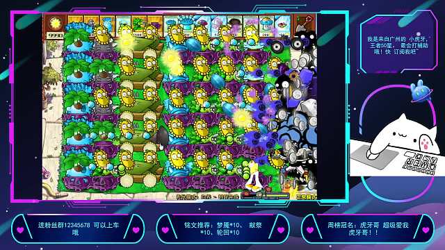 植物杂交技术 杂交后的植物到底有多猛