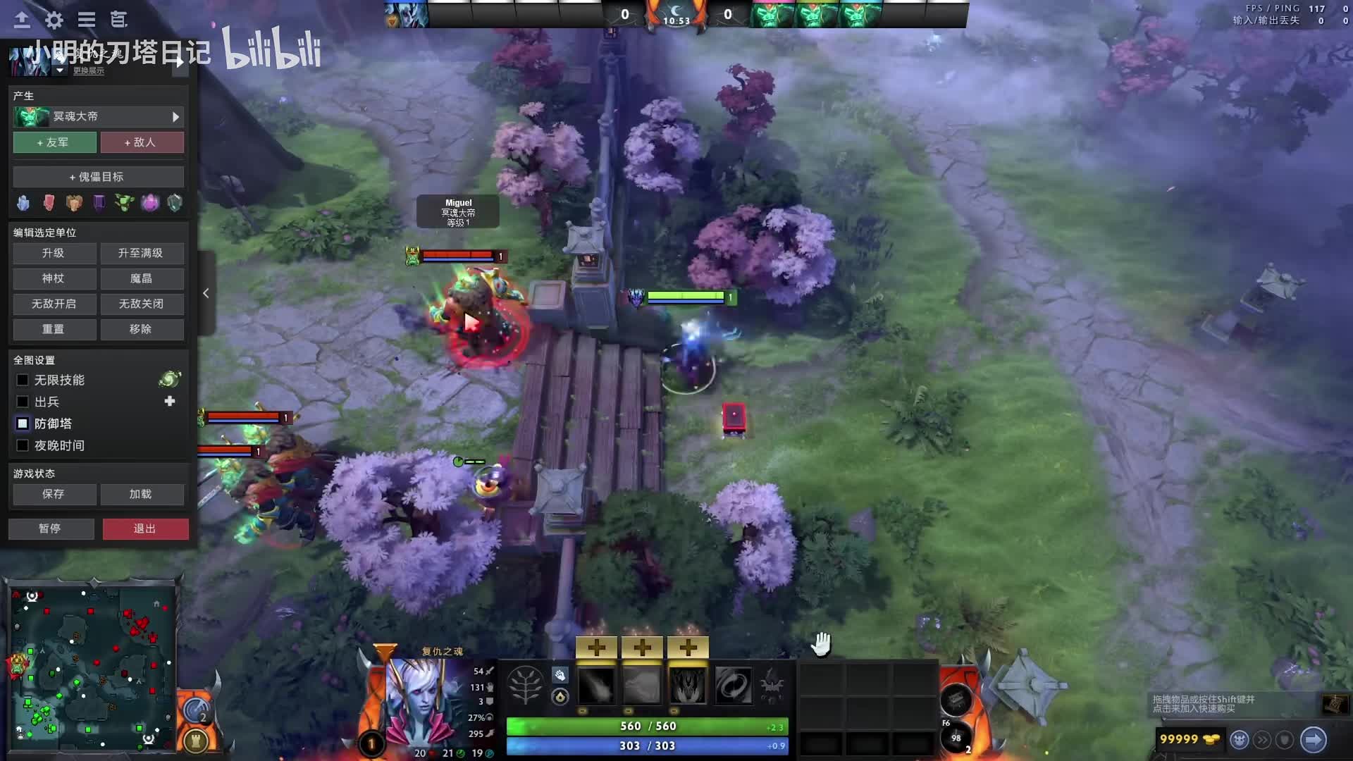 DOTA5？老玩家变萌新！？速通7.36大更新  |  DOTA2