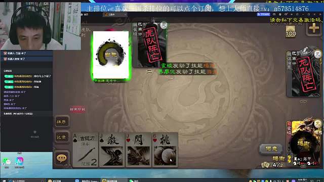 和界廖化拼刺刀的霍峻，太刺激了- -