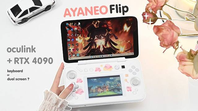 【4K60帧】小姐姐开箱 Ayaneo Flip DS & KB 翻盖掌机与连接外置显卡游戏体验 |