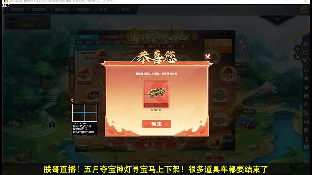 QQ飞车朕哥：换购魔王雷诺神灯券点亮T2骑宠！五月强化宠马上结束