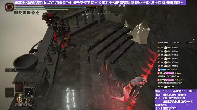 【沐】脚滑之王篇190 豆腐渣工程！~活该你塌了！！！~~~