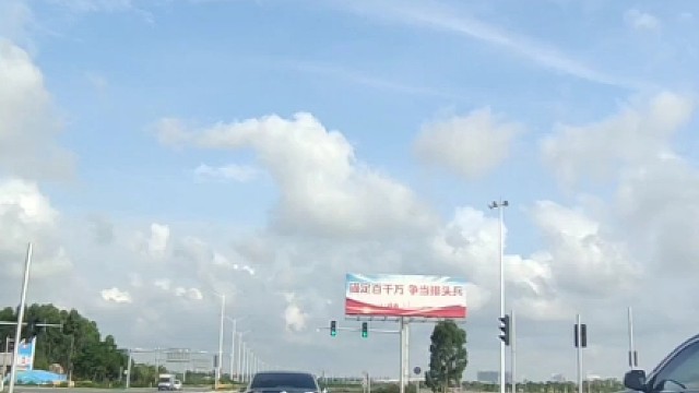 高速扣分大全 #每天一个汽车知识 #驾驶技巧