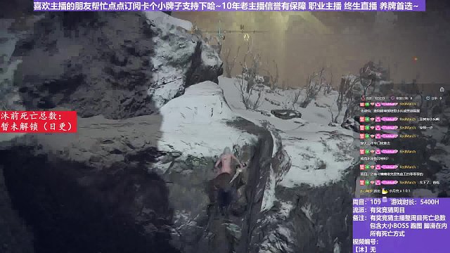 【沐】脚滑之王篇193 谁大冰天雪地的还钉驴蹄铁啊！！！~~~