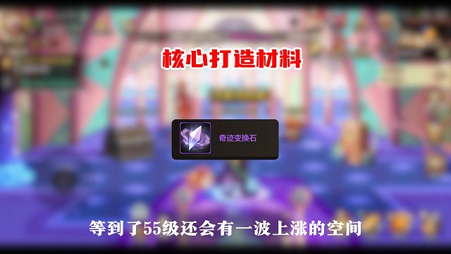 DNF手游拍卖行材料的正确出售方式