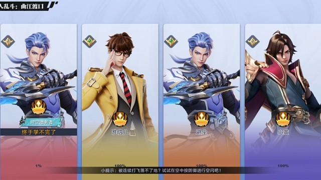 【星之破晓】四人乱斗：铠：经典，才是永远的神！