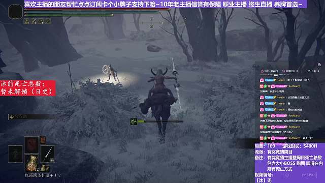 【沐】脚滑之王篇194 谁大冰天雪地的还钉驴蹄铁啊！！！~~~2？