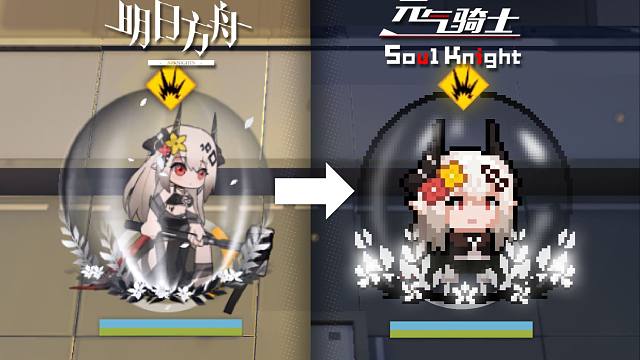 当萨卡兹大姑娘来到元气骑士【方舟骑士-泥岩】