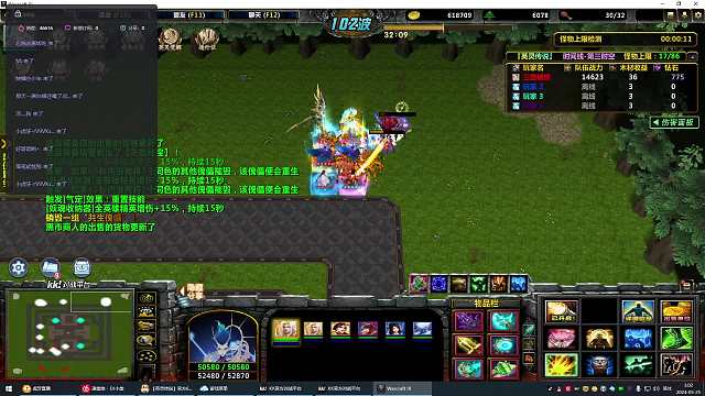 英灵传说:时间3创造太乙235