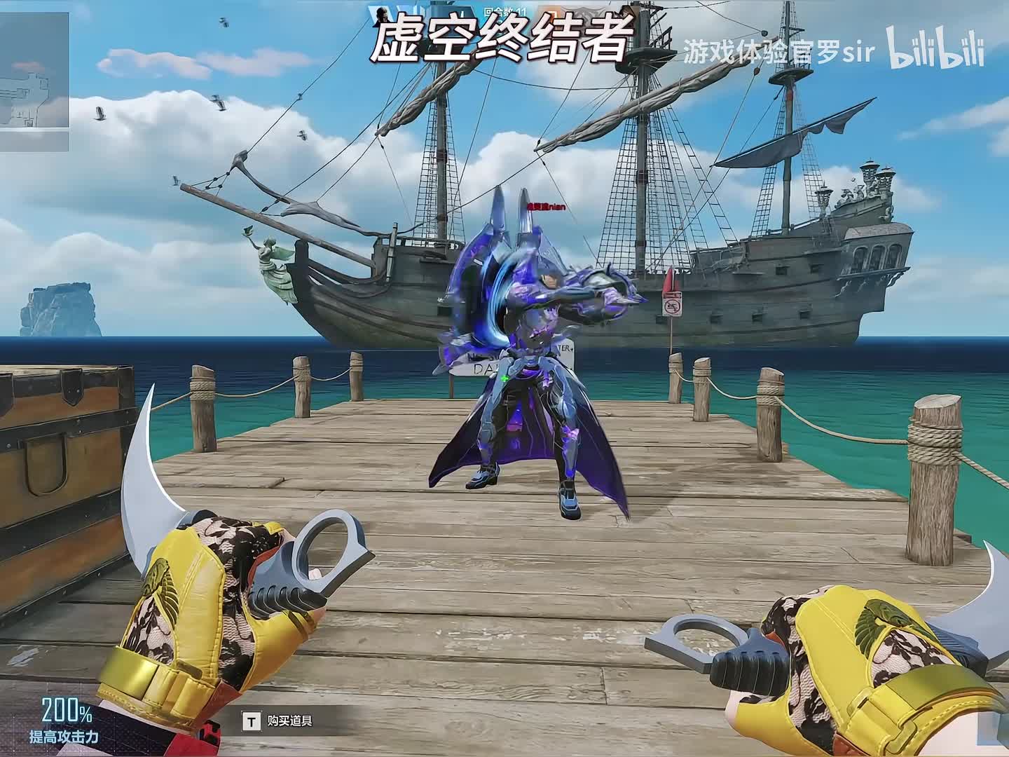 当终结者技能放慢看，别具风格的即视感