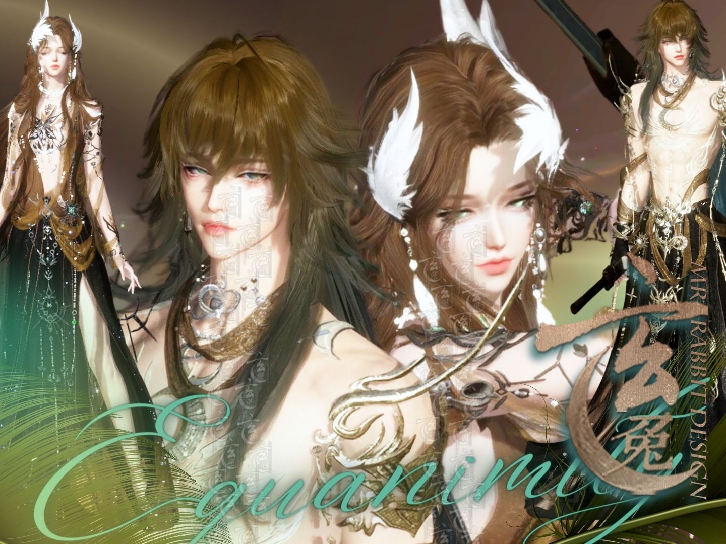 【逆水寒手游限免】昼夜神君情侣染色分享 玄兔捏脸